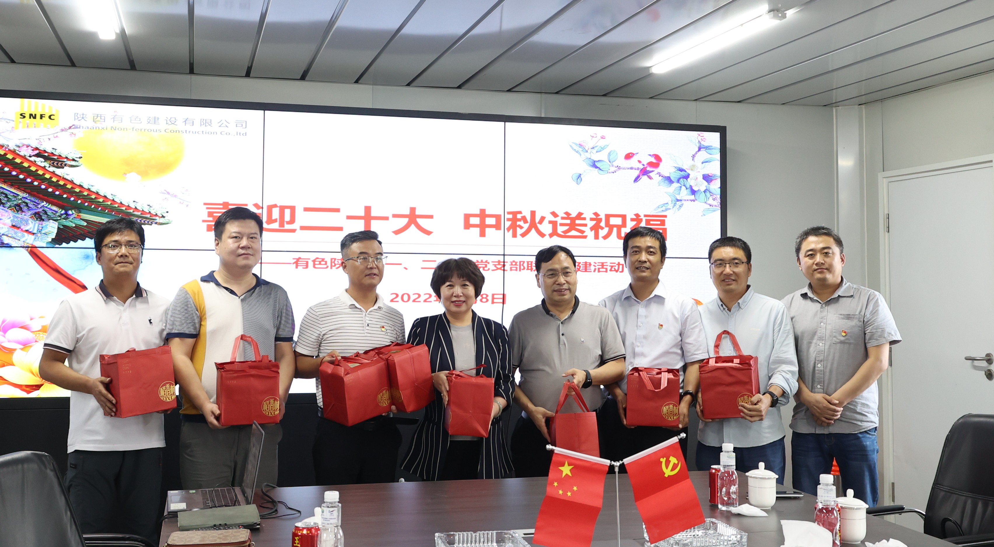 喜迎二十大  中秋送祝福 —公司第一、二、四黨支部開展傳統文化主題黨日活動